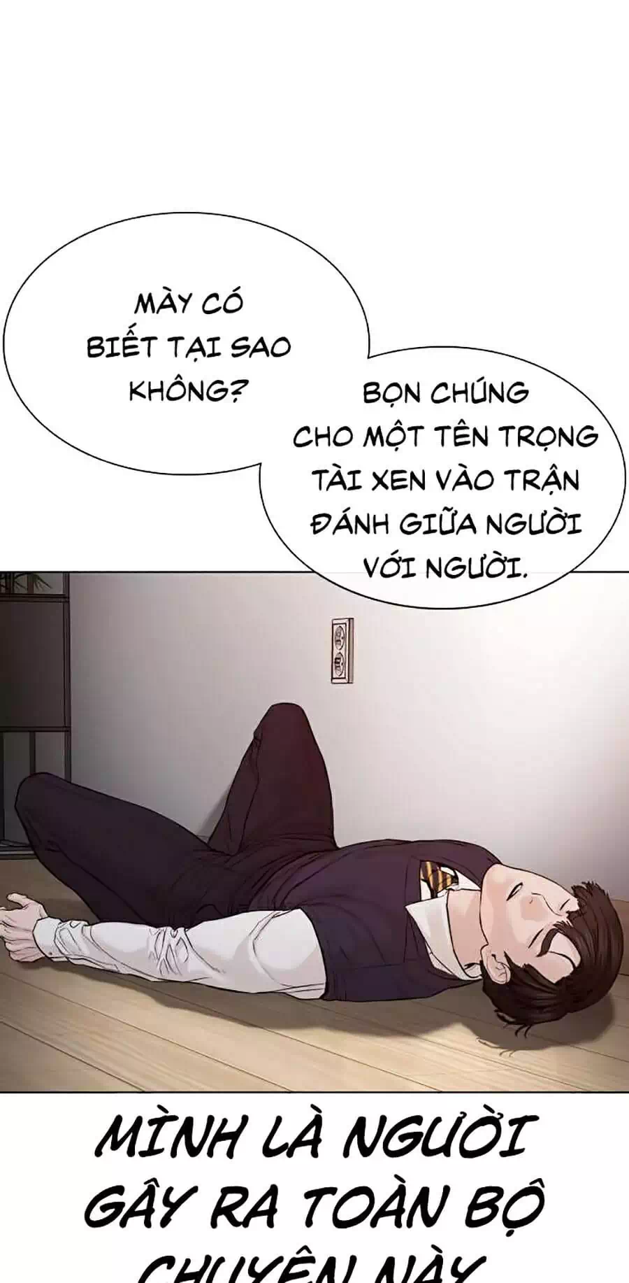 Chapter 100 - Image 2