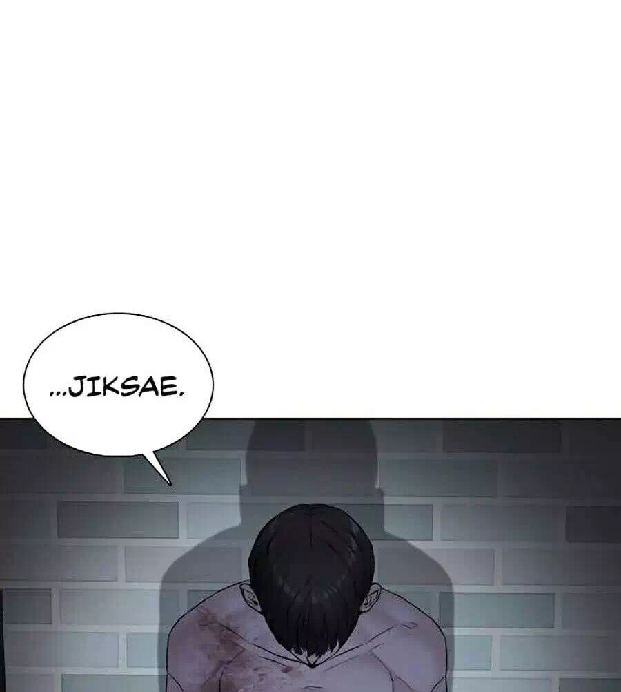 Chapter 103 - Image 17