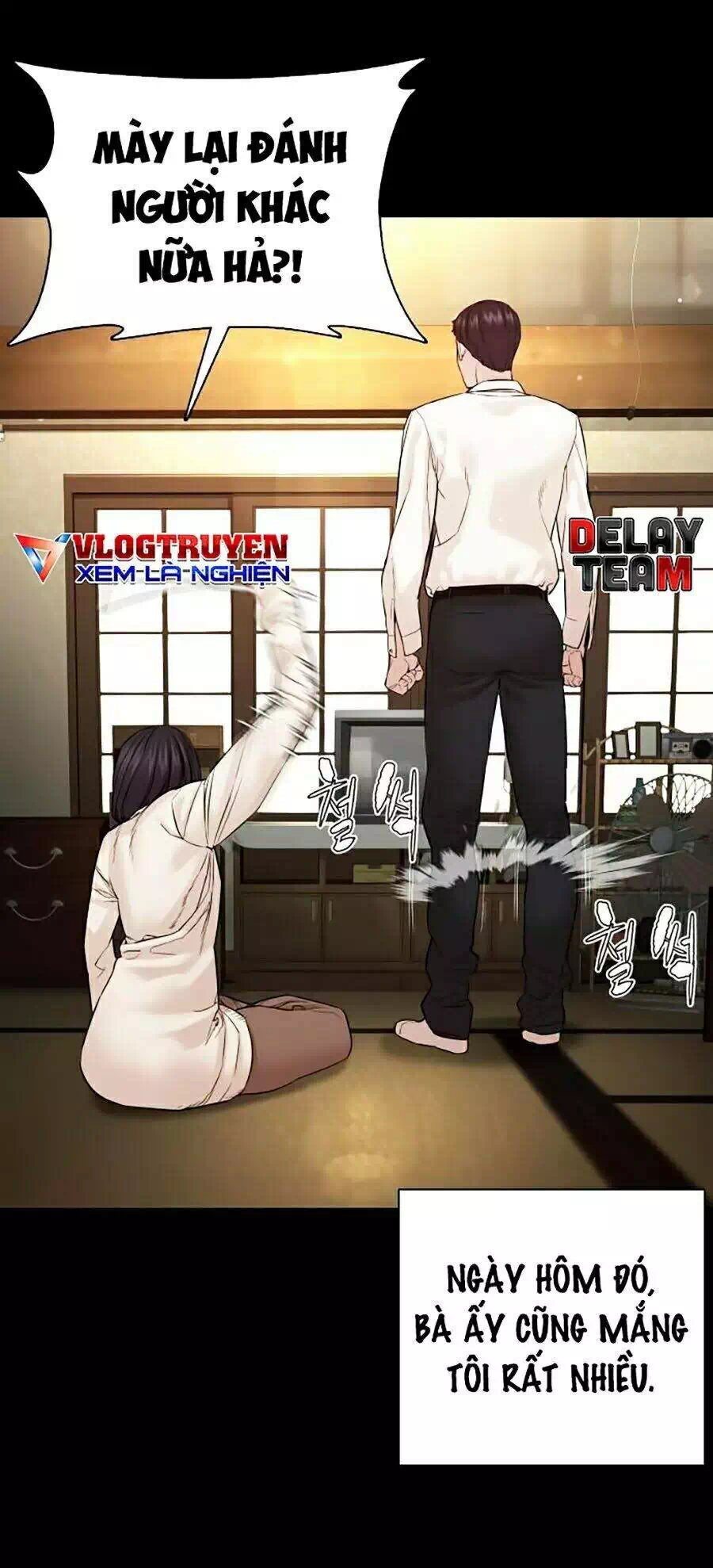Chapter 105 - Image 6