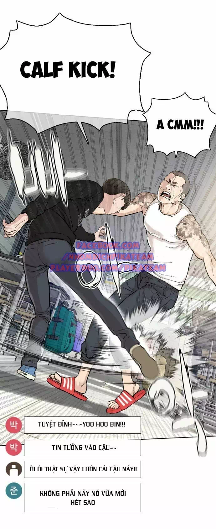 Chapter 12 - Image 4