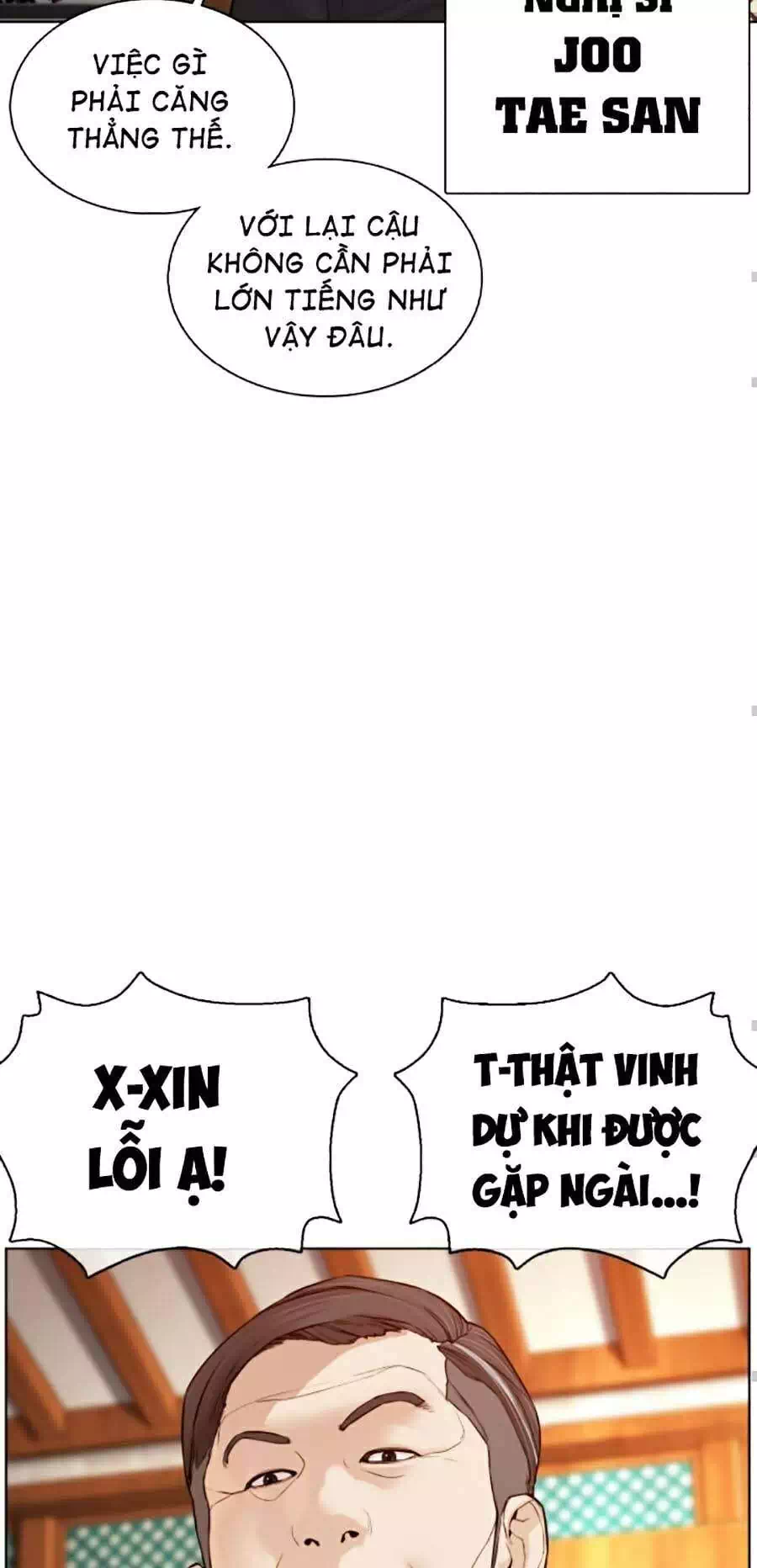 Chapter 122 - Image 48