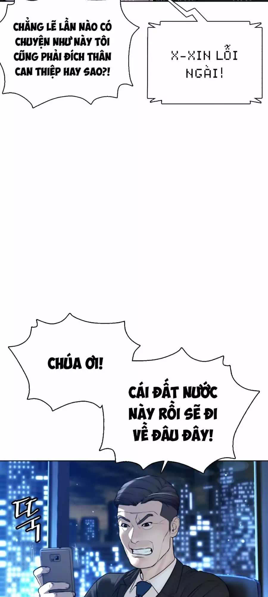 Chapter 124 - Image 6