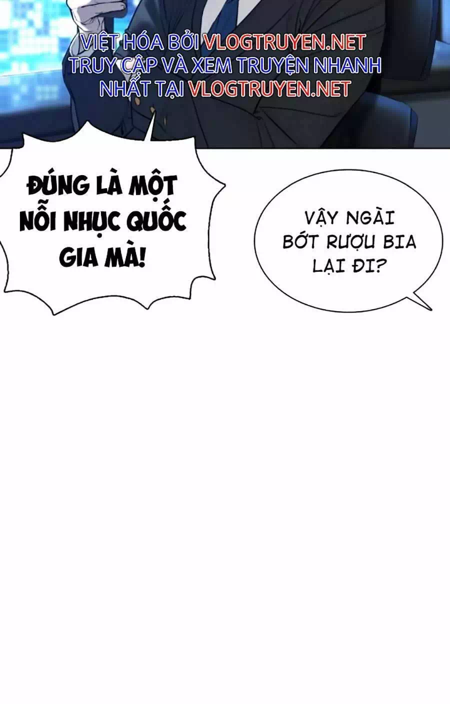 Chapter 124 - Image 7