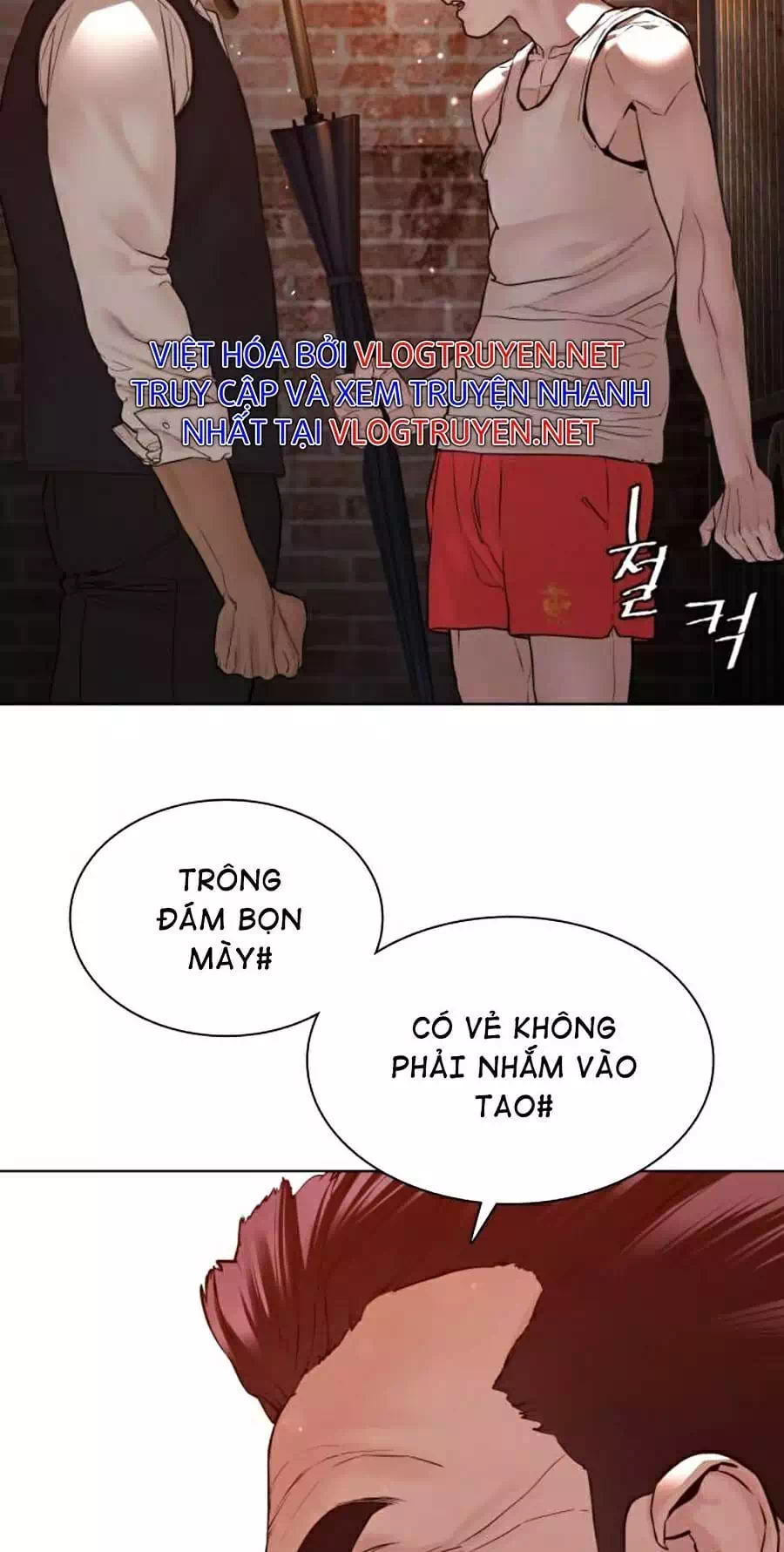 Chapter 125 - Image 54