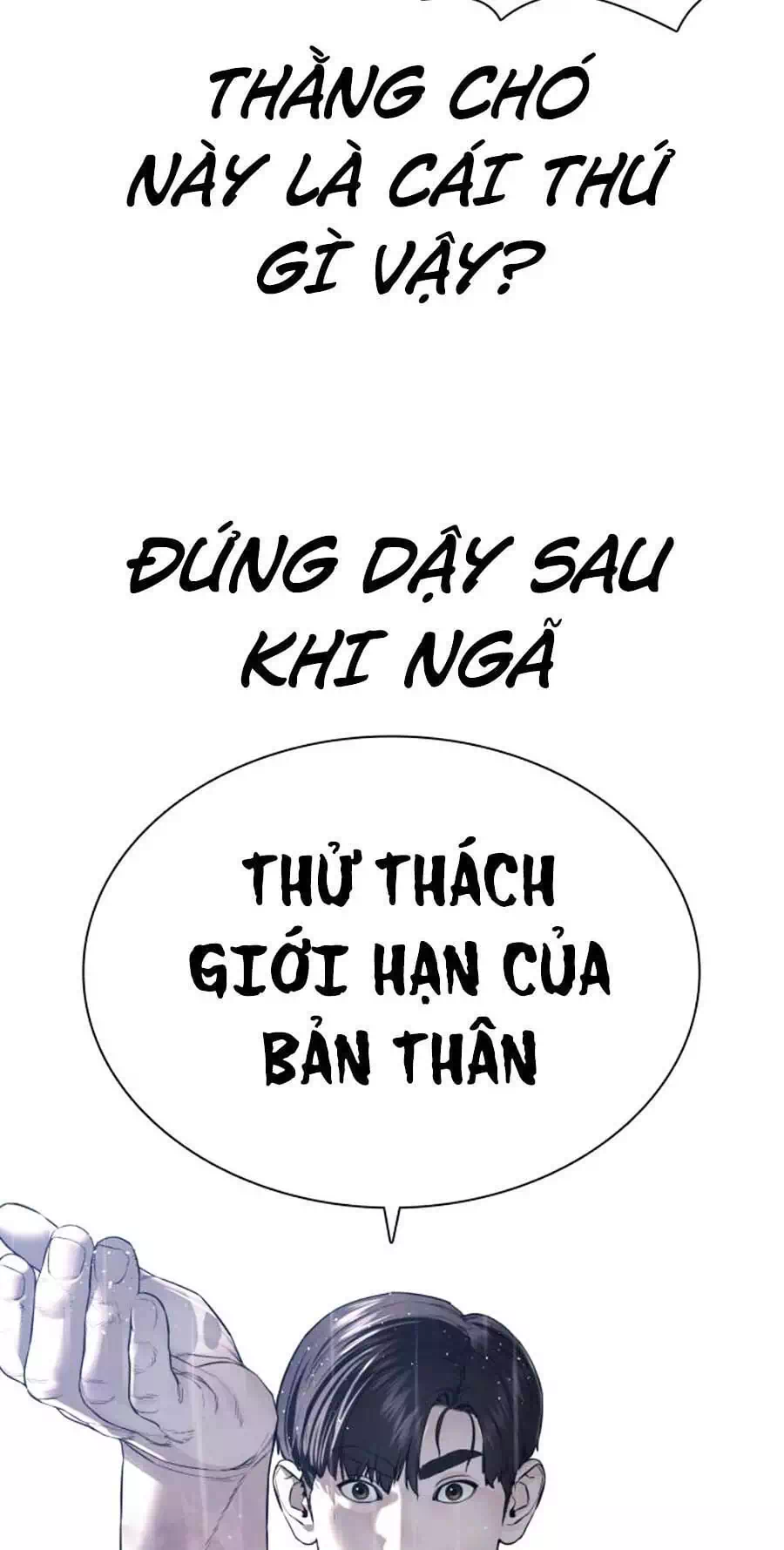 Chapter 138 - Image 72