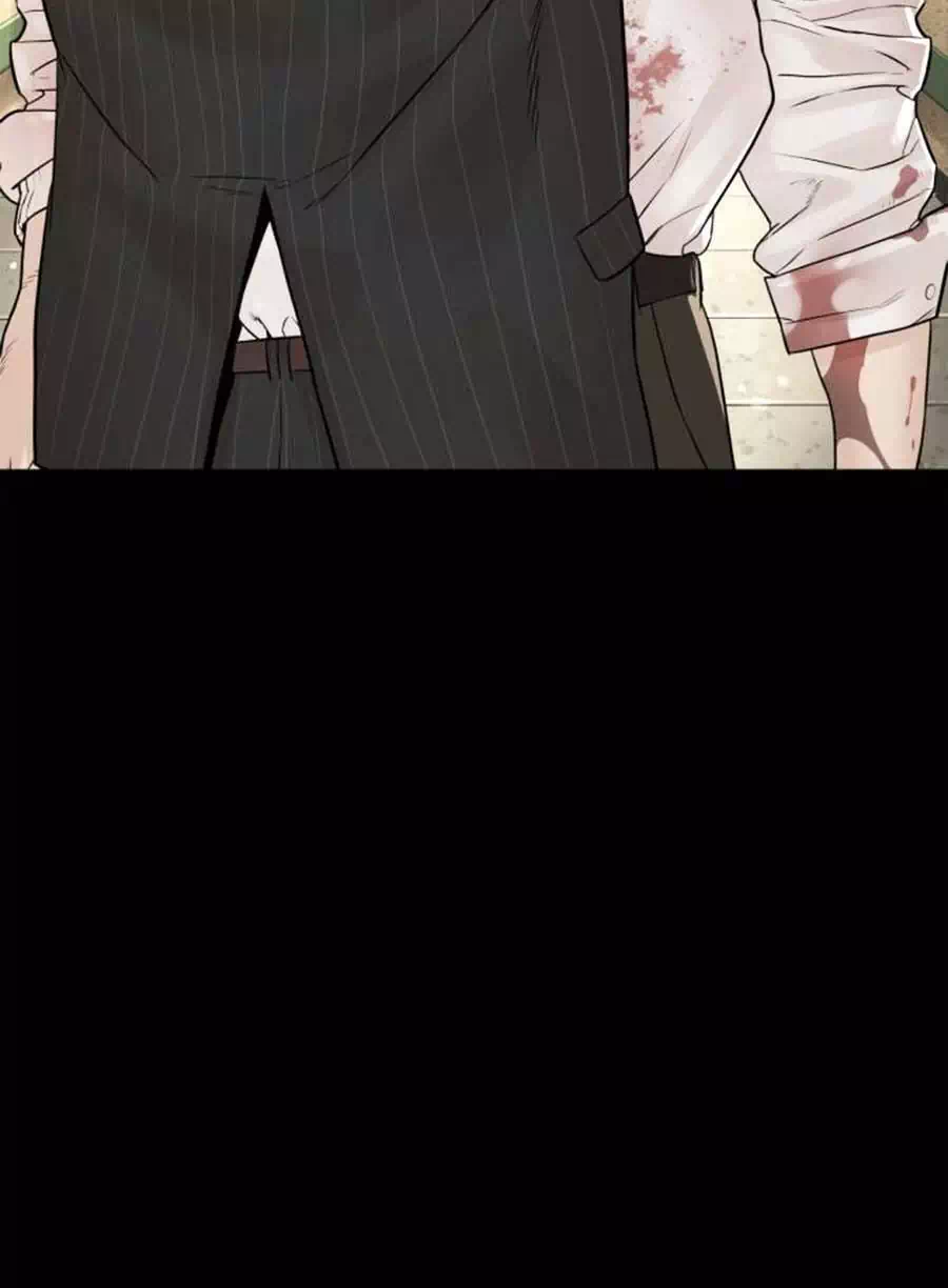 Chapter 147 - Image 4