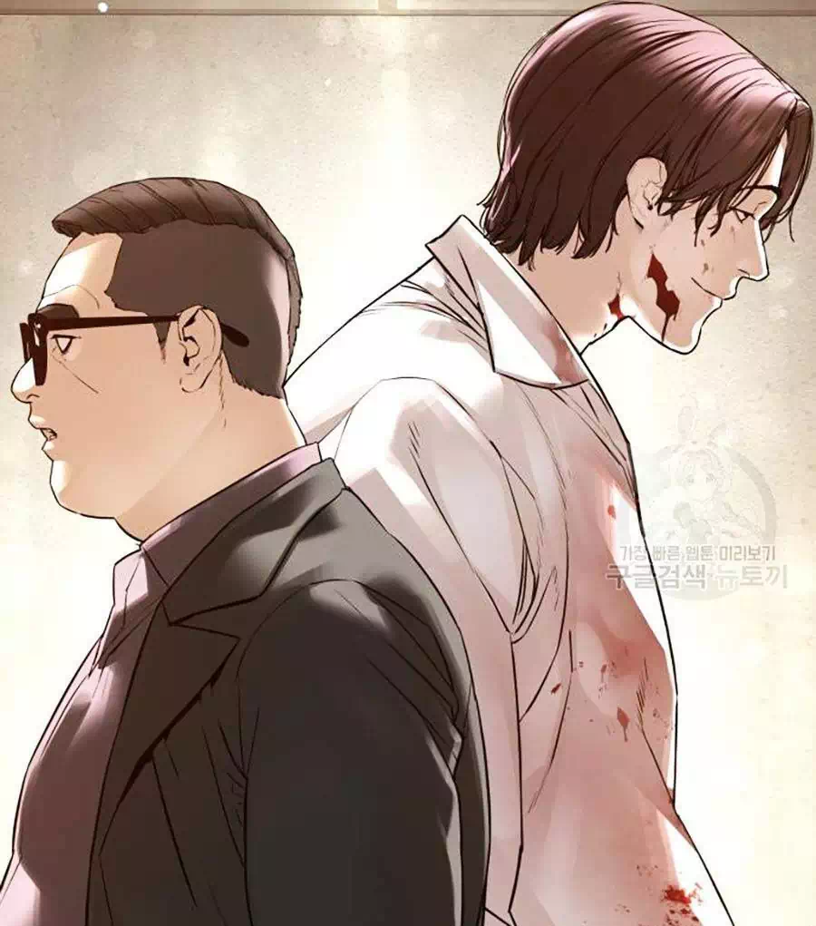 Chapter 147 - Image 45