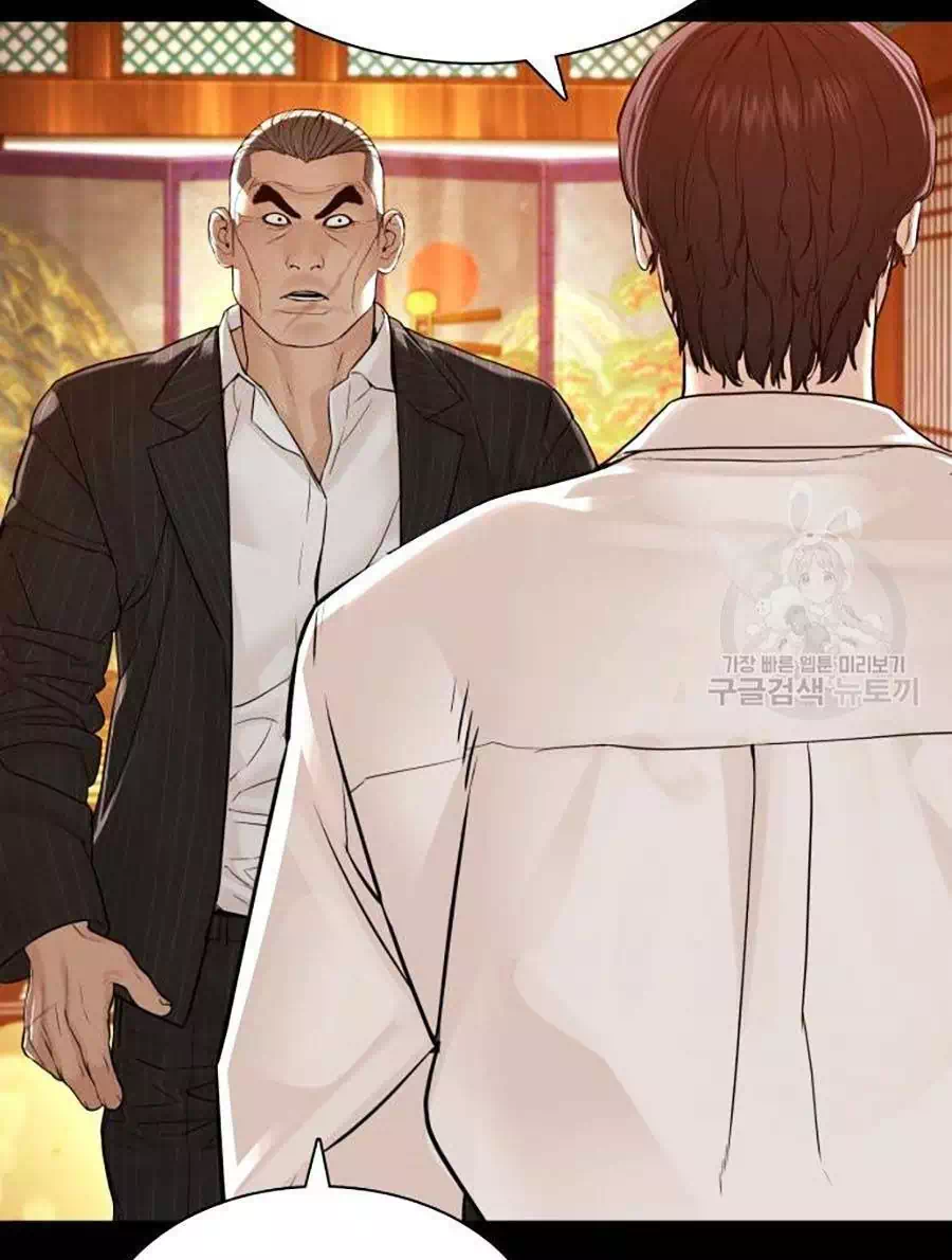 Chapter 148 - Image 32
