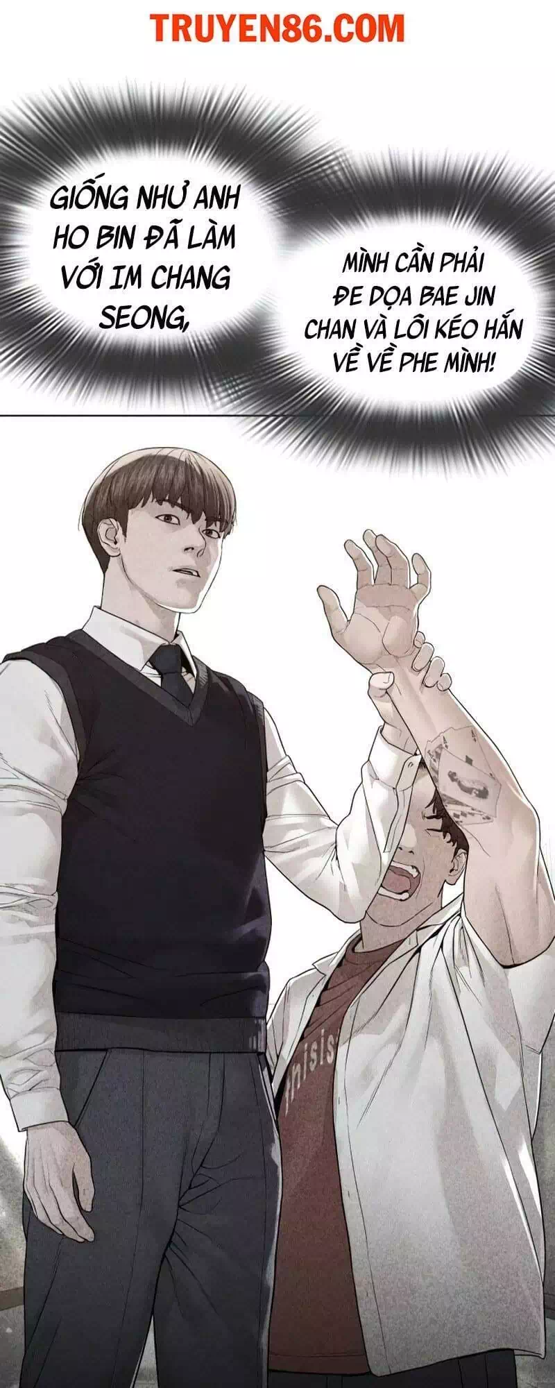 Chapter 158 - Image 3
