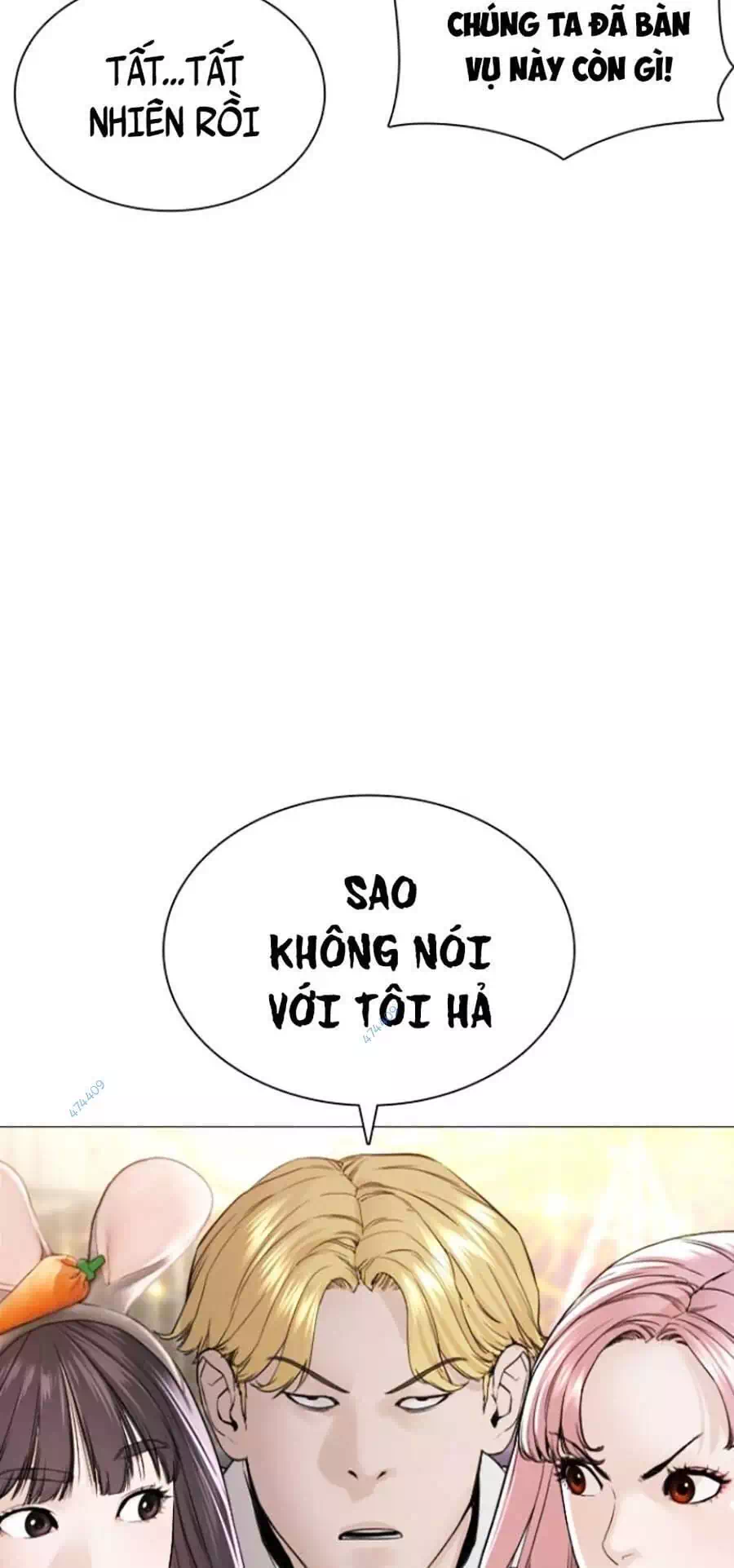 Chapter 166 - Image 2