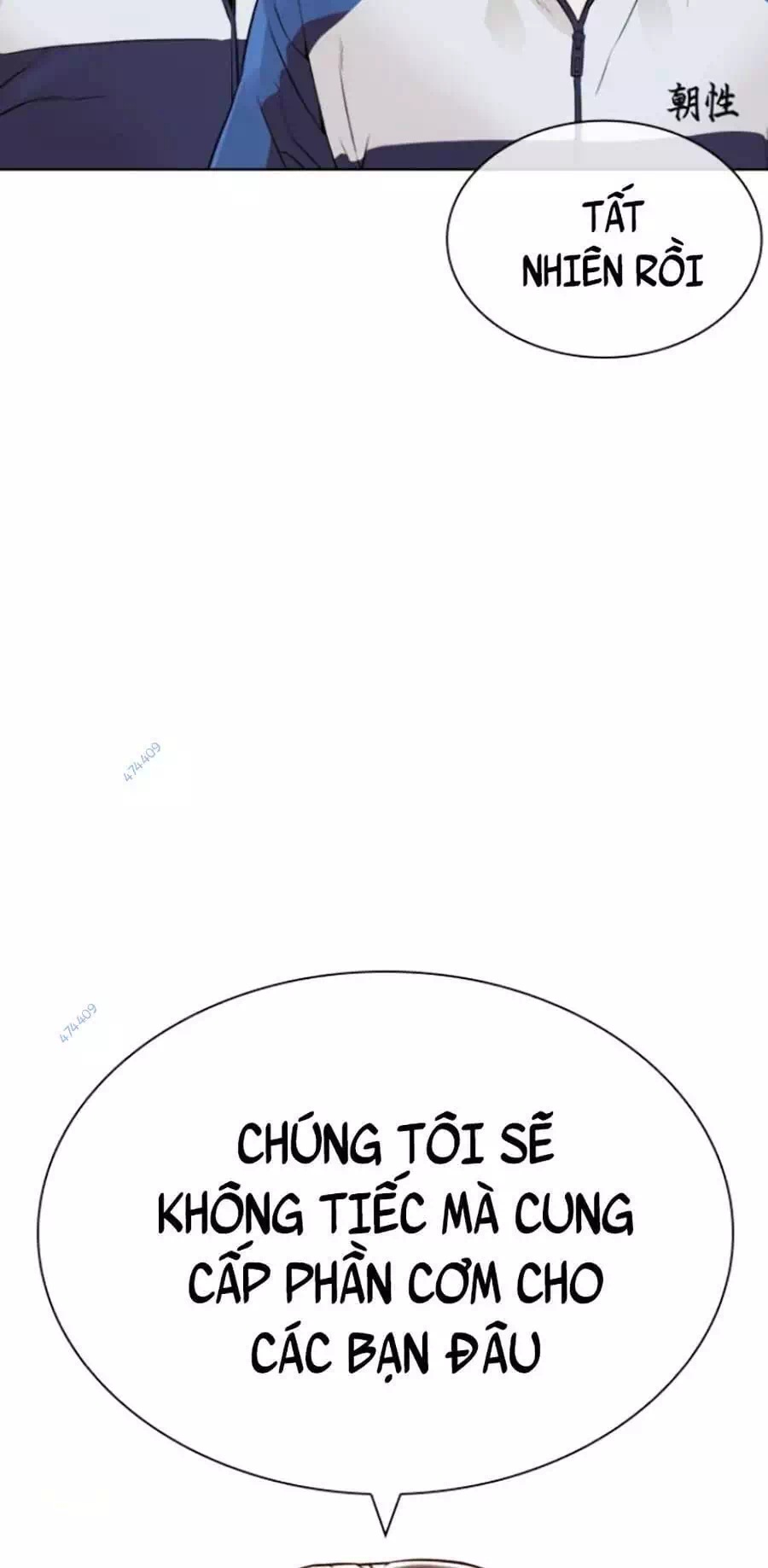 Chapter 168 - Image 19
