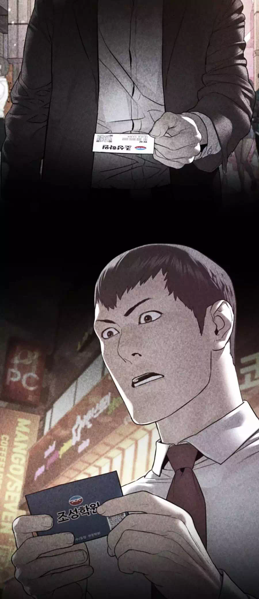 Chapter 169 - Image 7