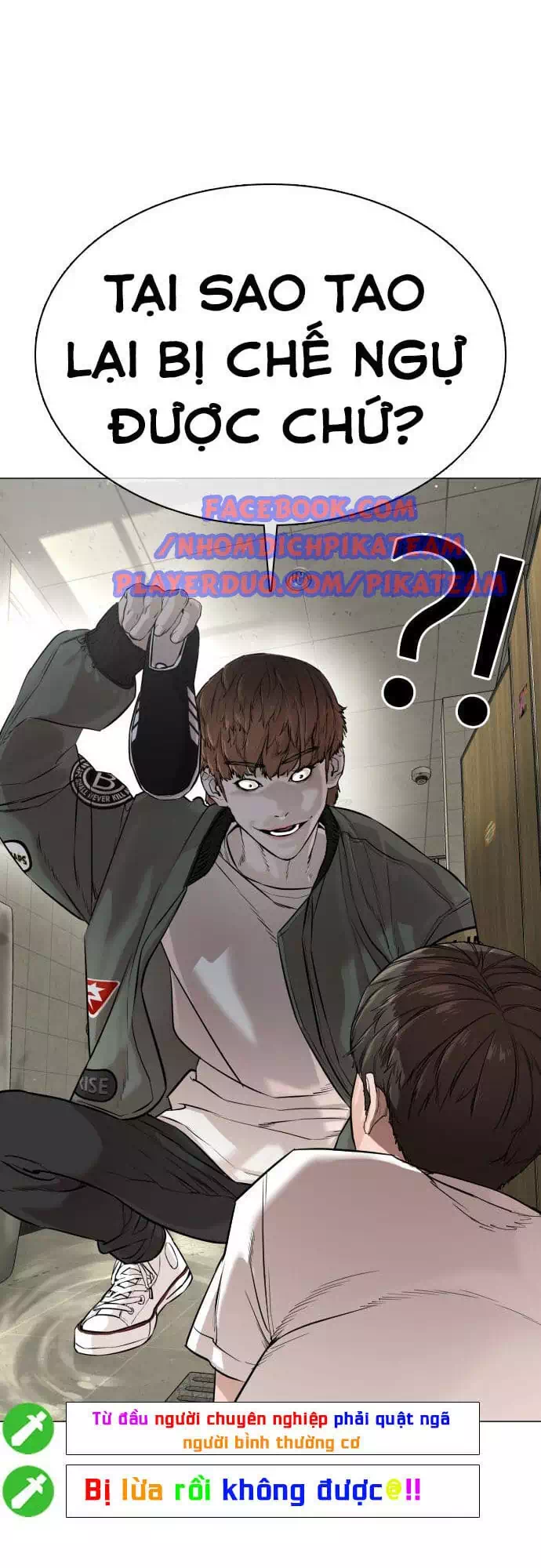 Chapter 17 - Image 62