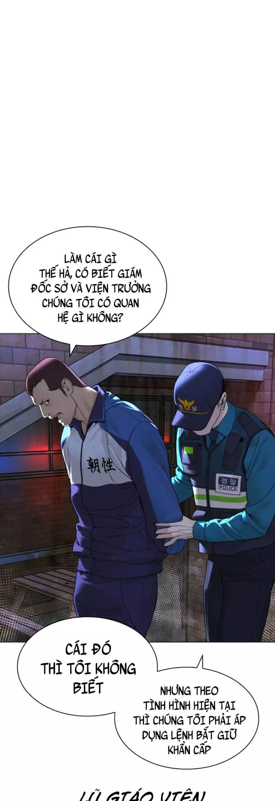 Chapter 174 - Image 106