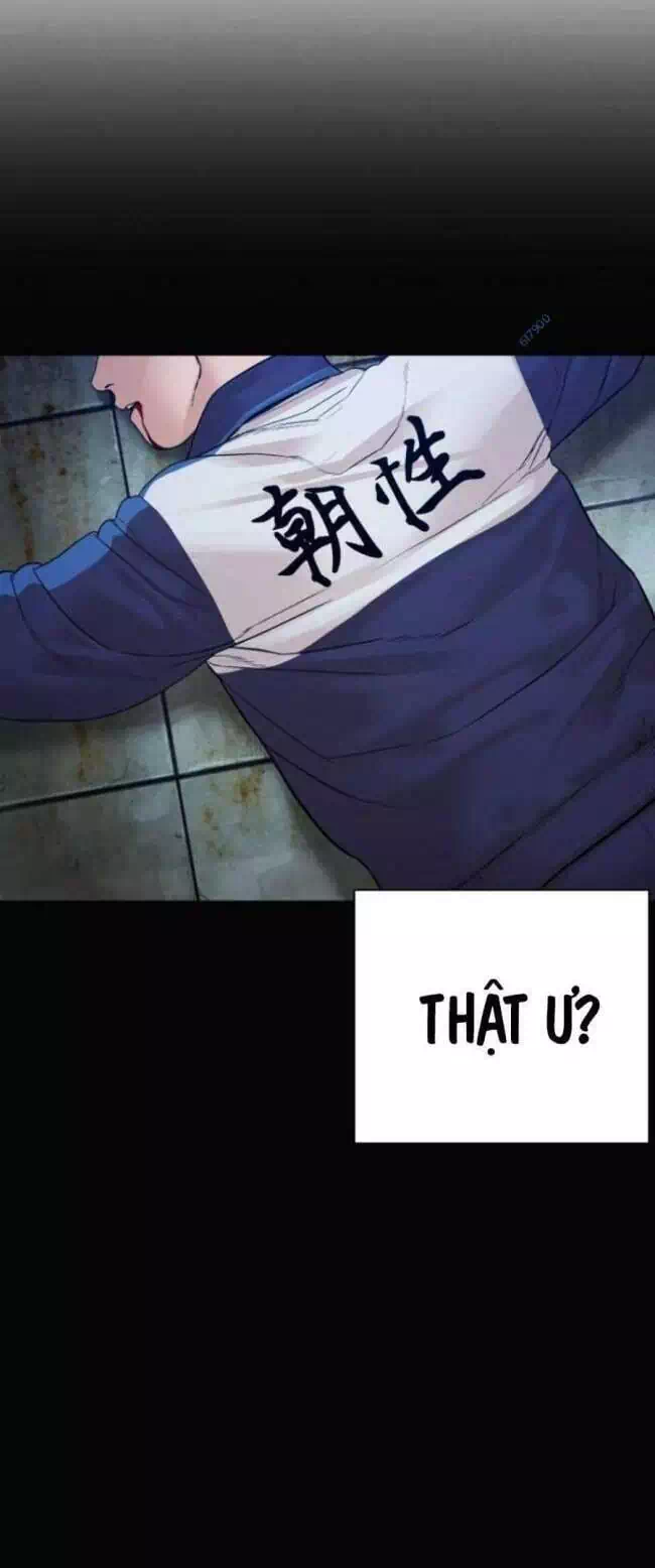 Chapter 175 - Image 31