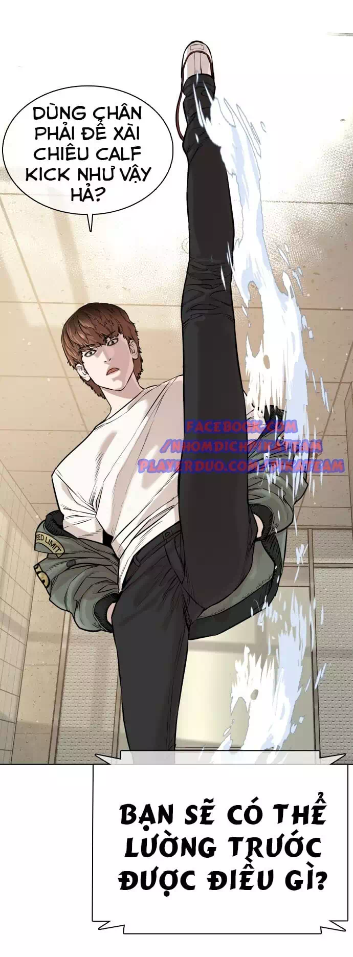 Chapter 18 - Image 1