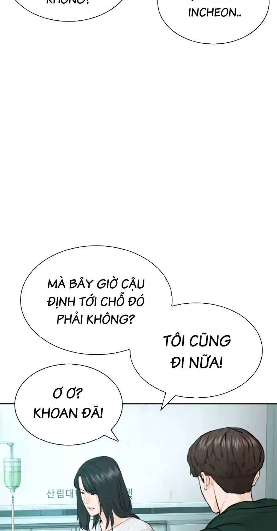 Chapter 189 - Image 72