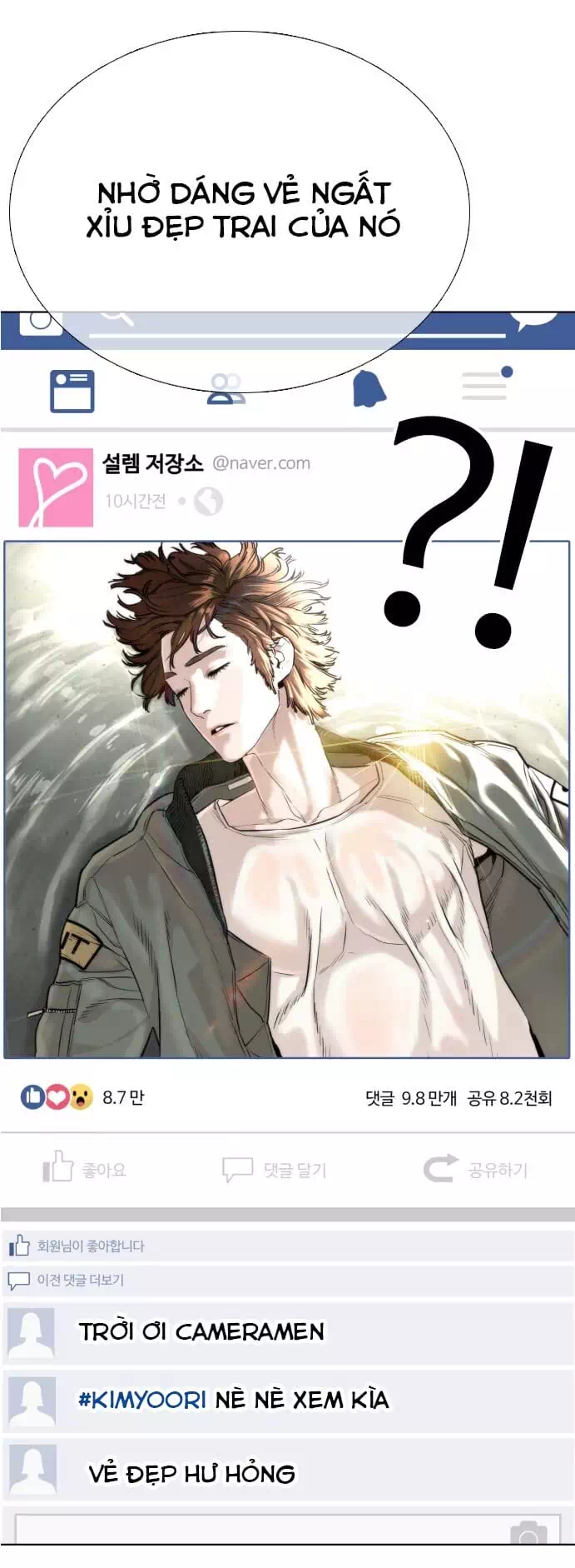 Chapter 19 - Image 23