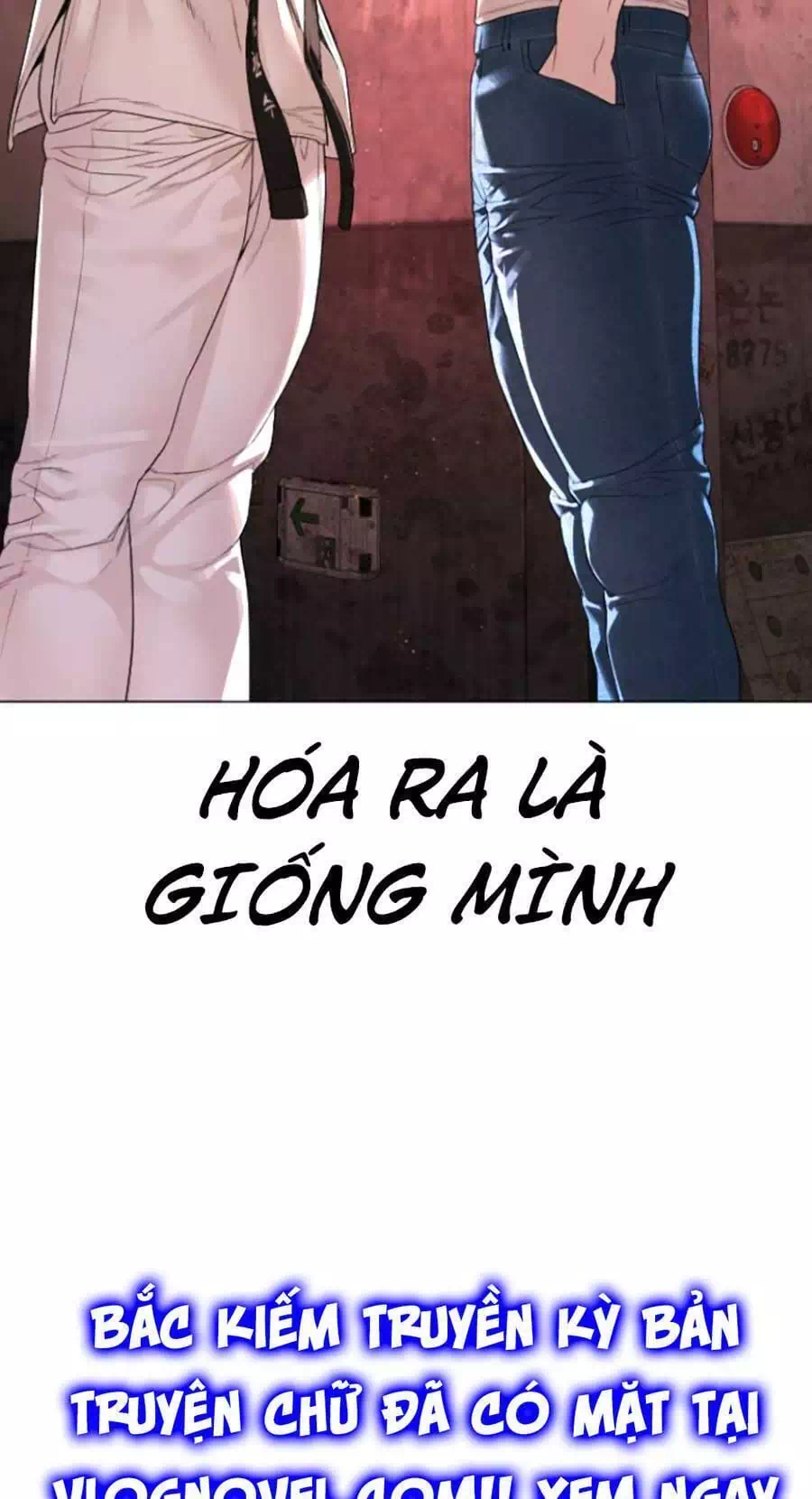 Chapter 191 - Image 3