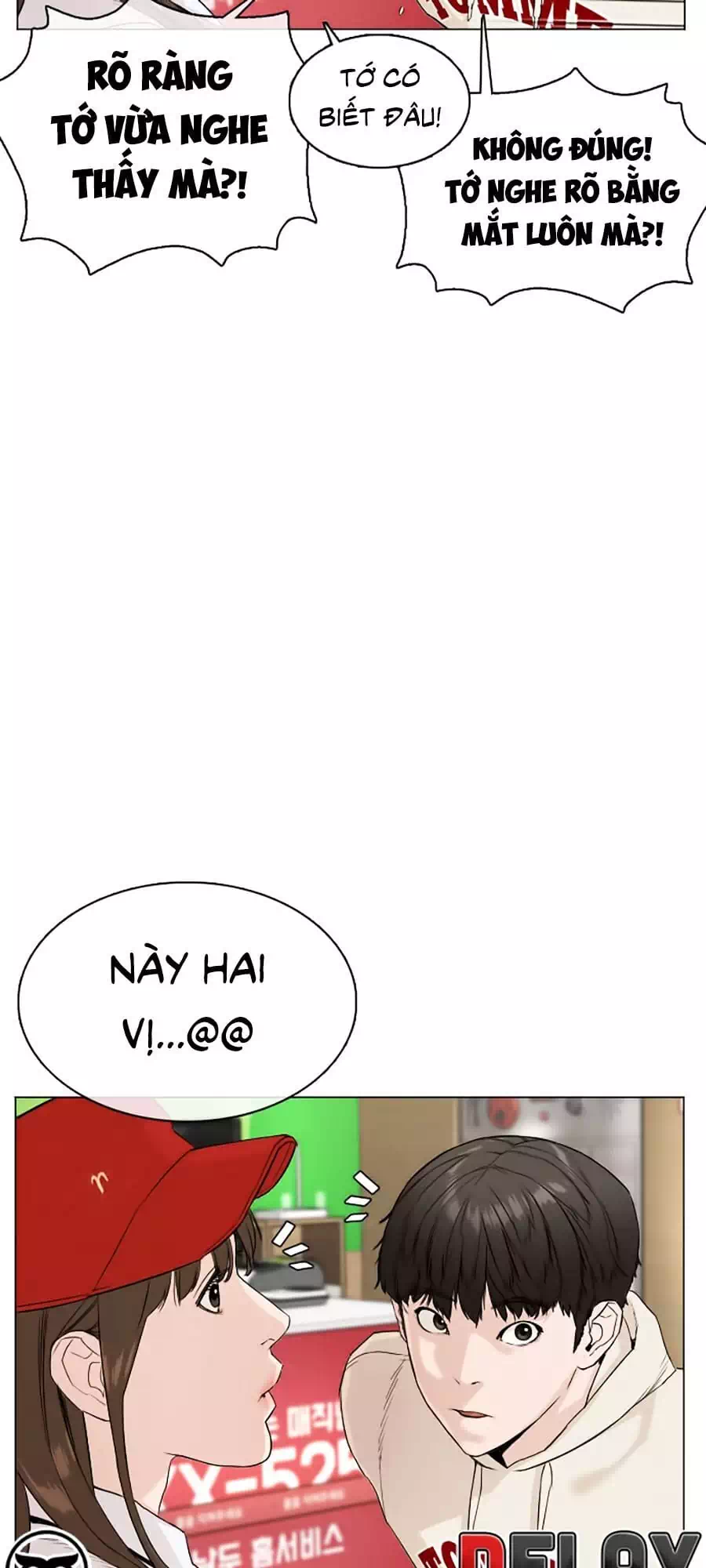 Chapter 20 - Image 71