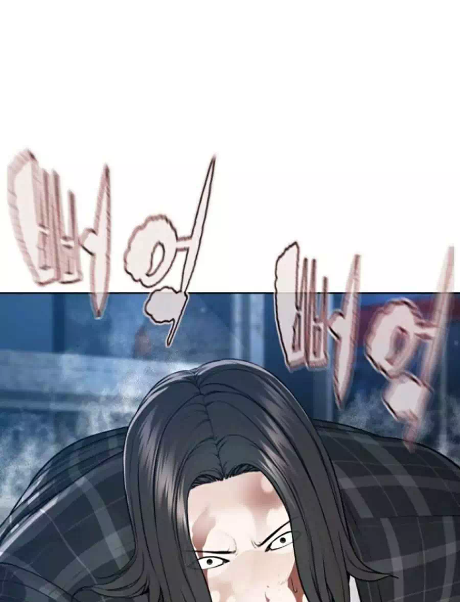 Chapter 204 - Image 3