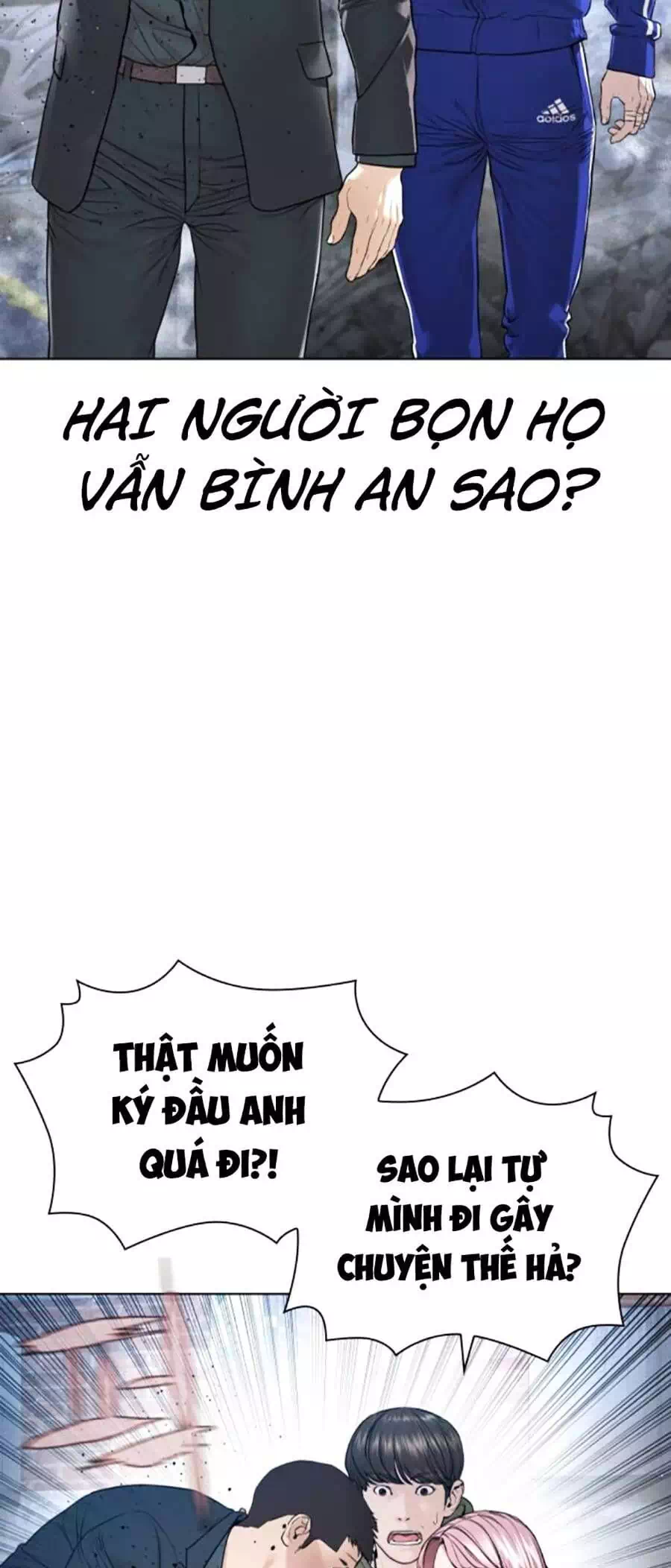 Chapter 204 - Image 88