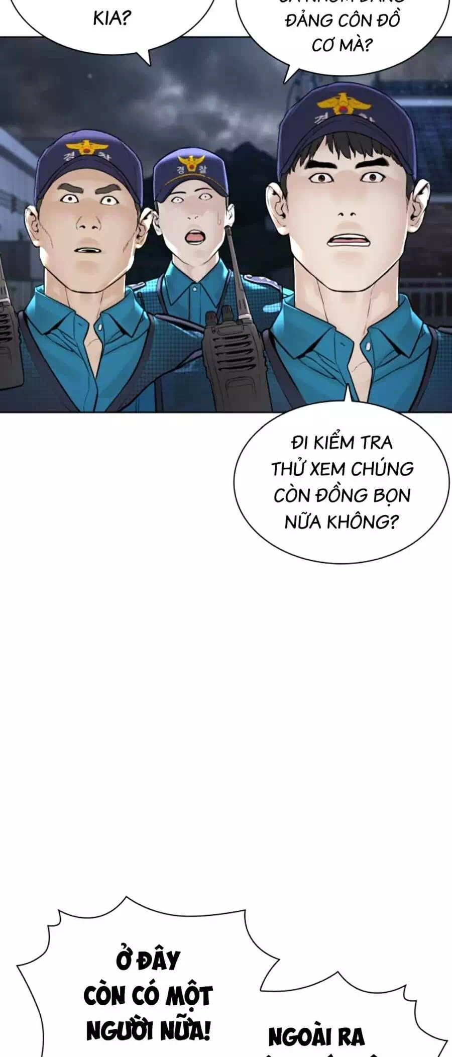Chapter 204 - Image 93