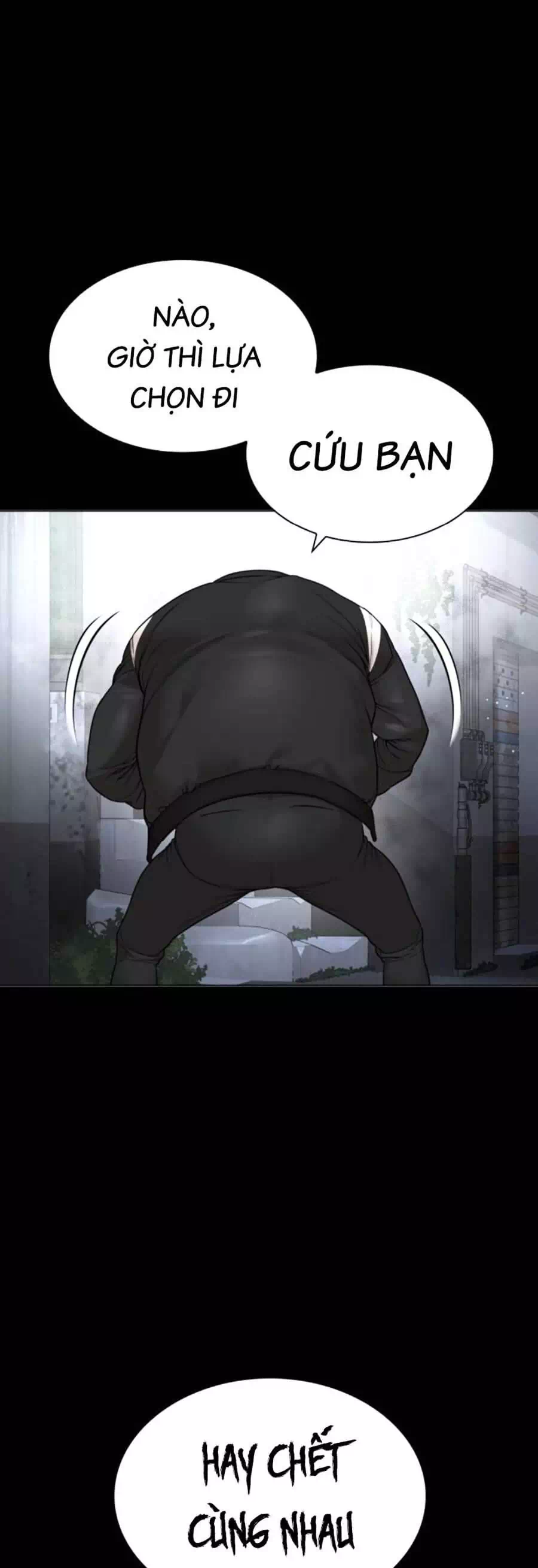 Chapter 205 - Image 4