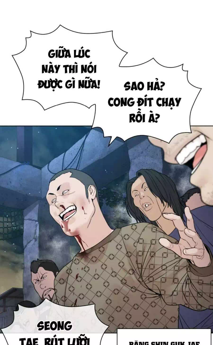 Chapter 206 - Image 60