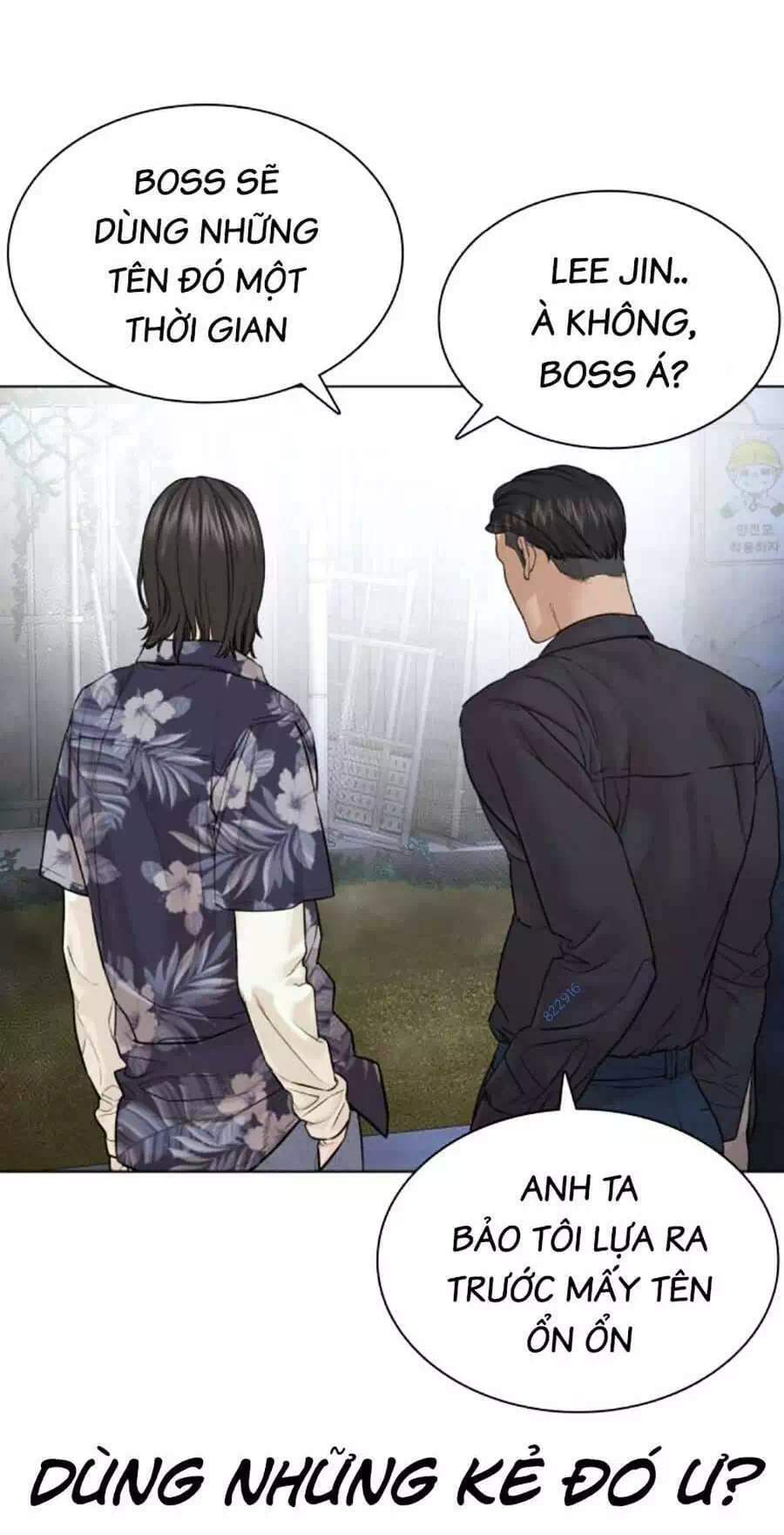 Chapter 206 - Image 85