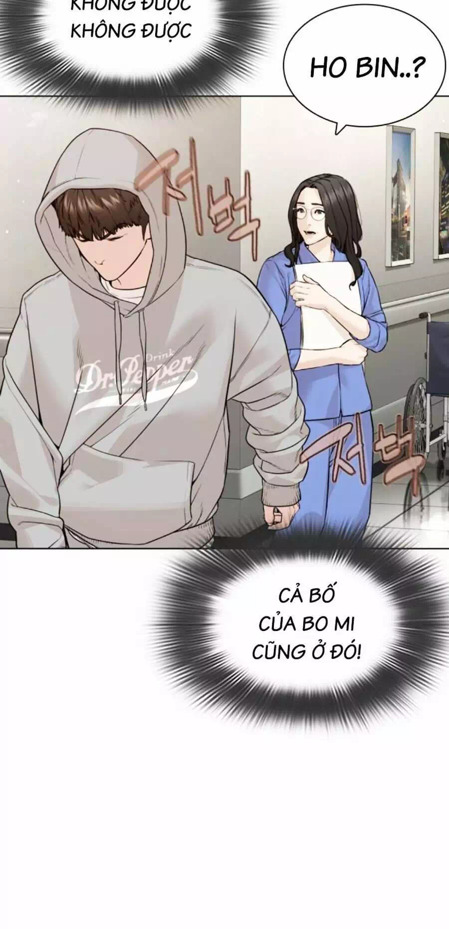 Chapter 207 - Image 4