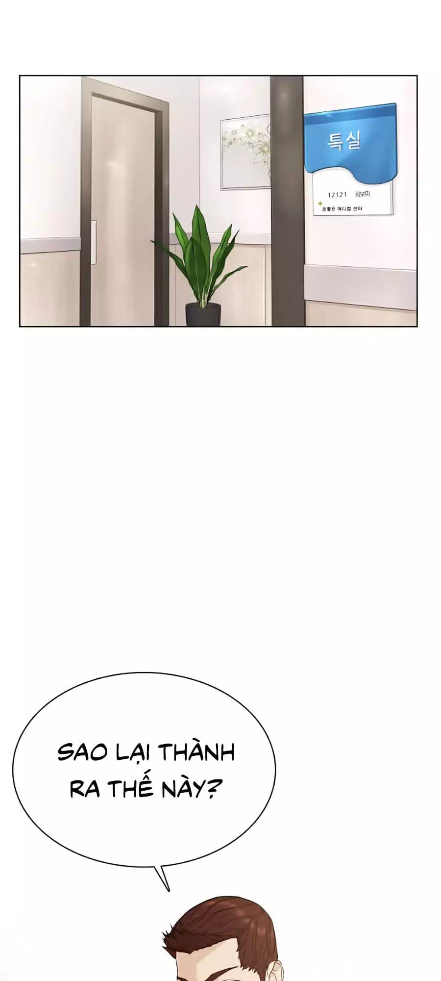 Chapter 21 - Image 17