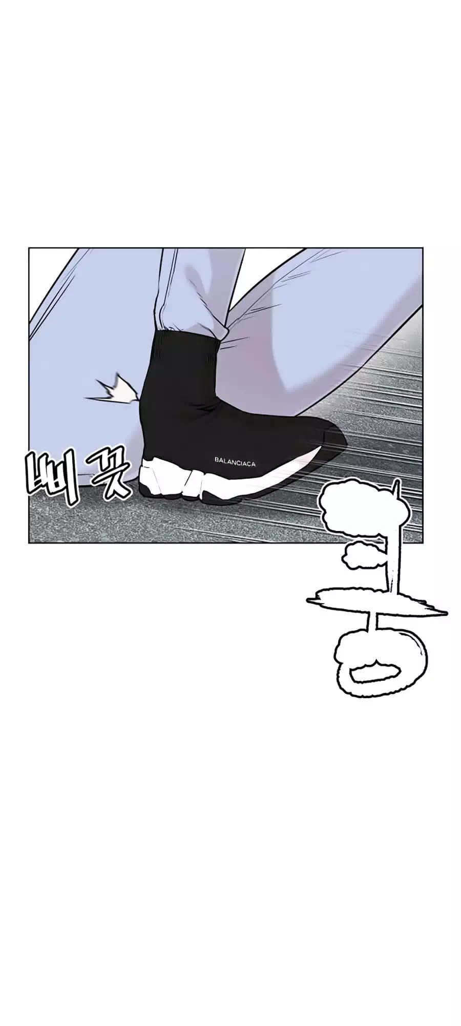 Chapter 21 - Image 29