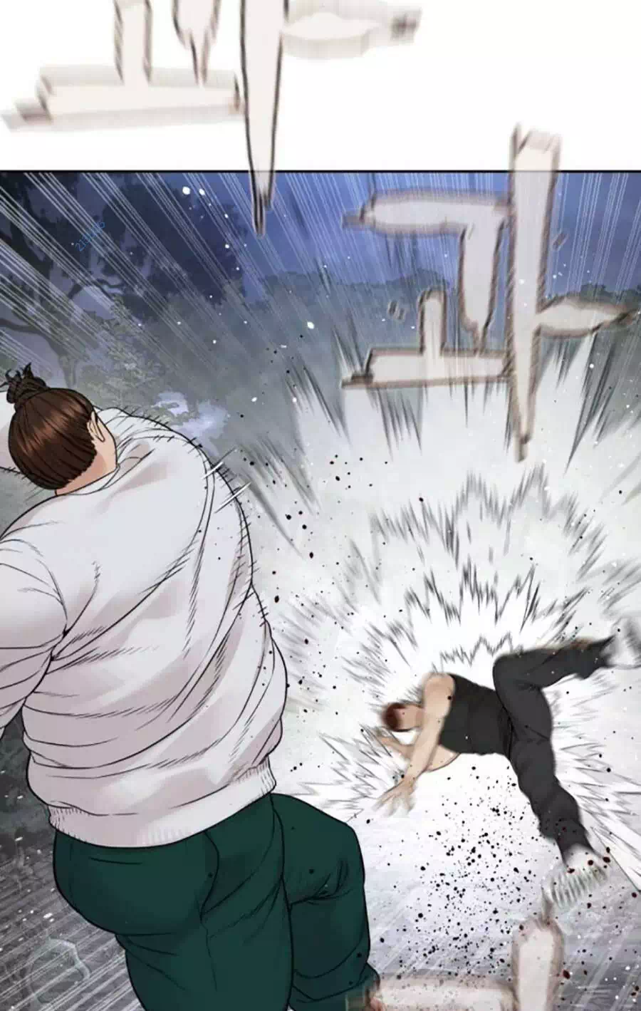 Chapter 217 - Image 54