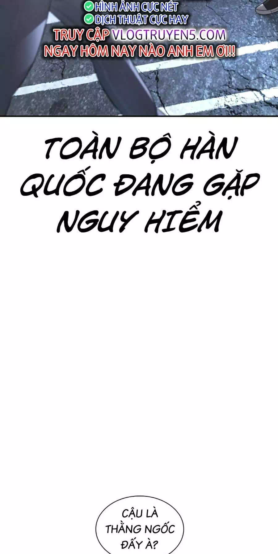 Chapter 225 - Image 33