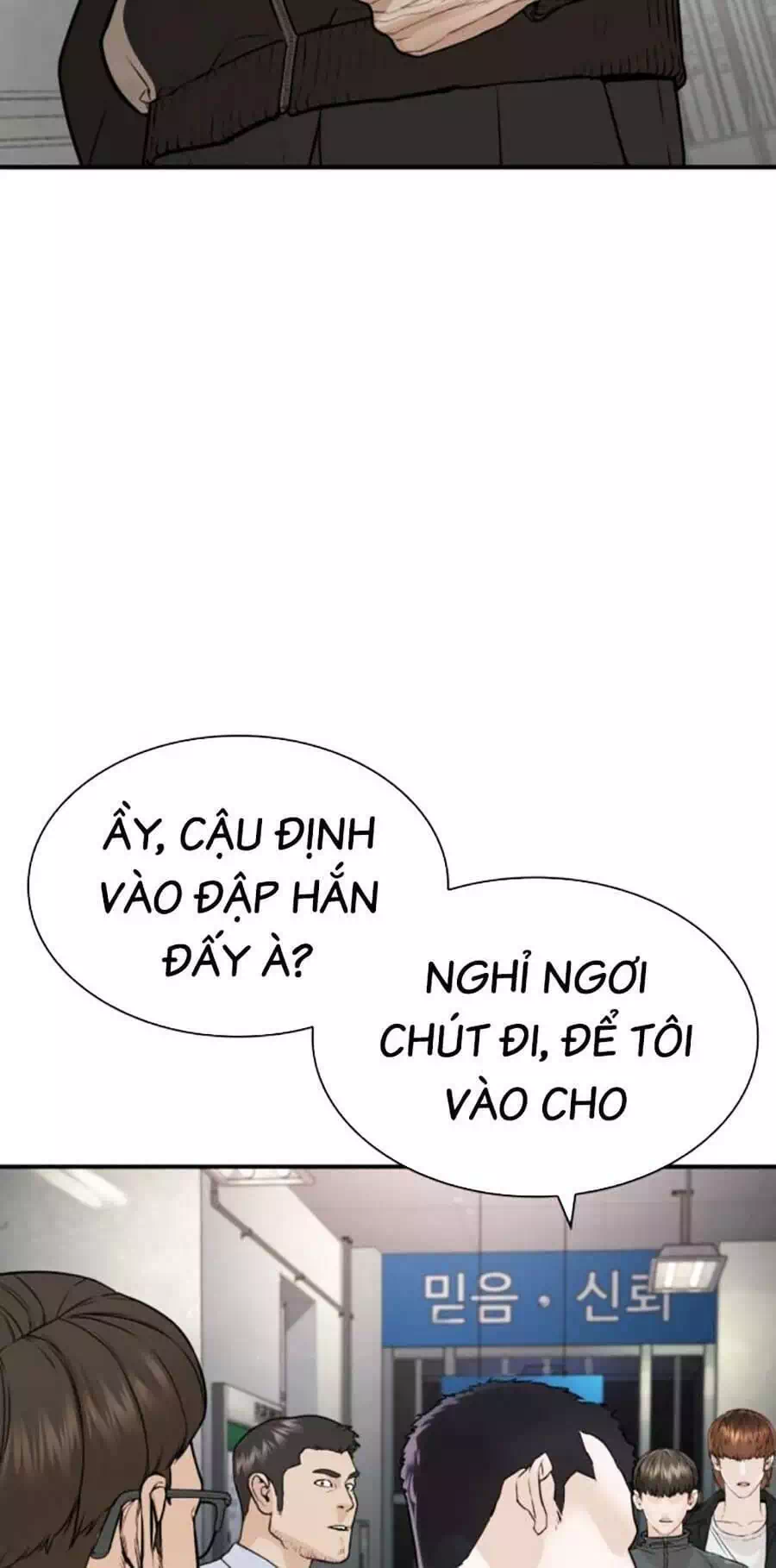 Chapter 228 - Image 71