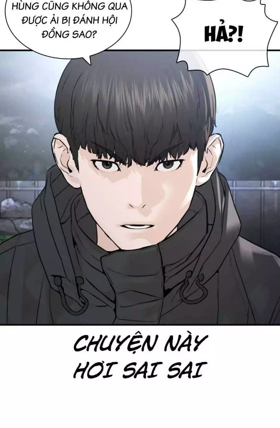 Chapter 233 - Image 3