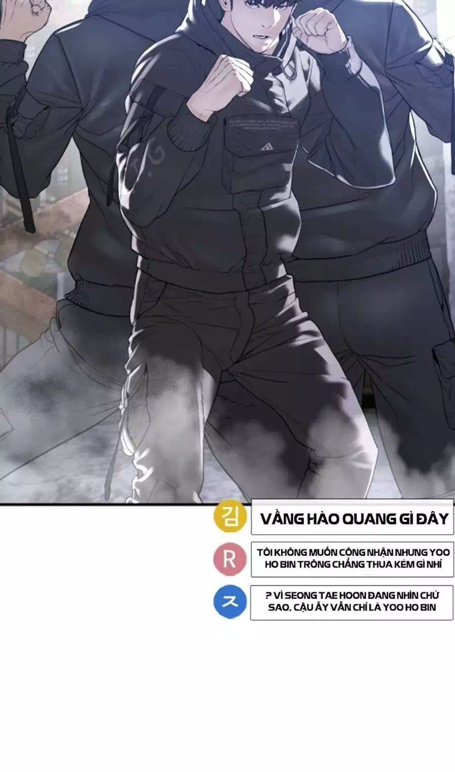 Chapter 233 - Image 25
