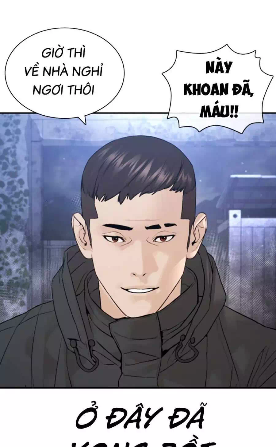 Chapter 235 - Image 33