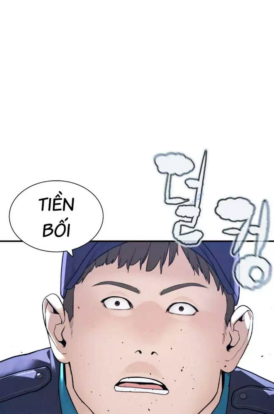 Chapter 235 - Image 69