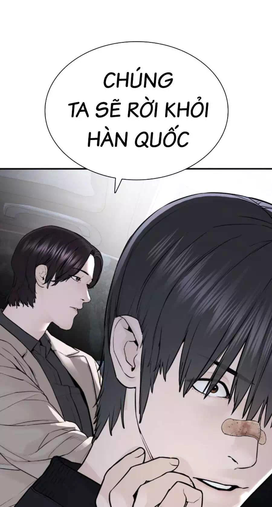 Chapter 236 - Image 44