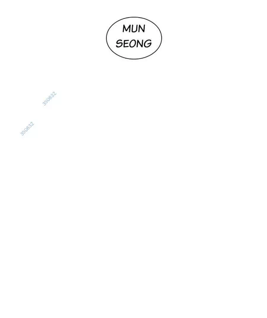 Chapter 238 - Image 47