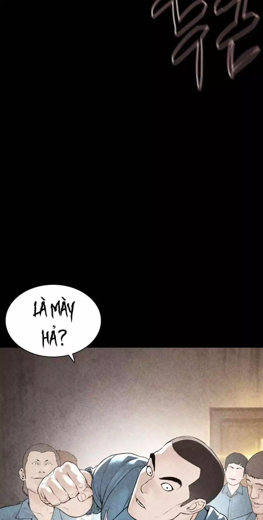 Chapter 243 - Image 34