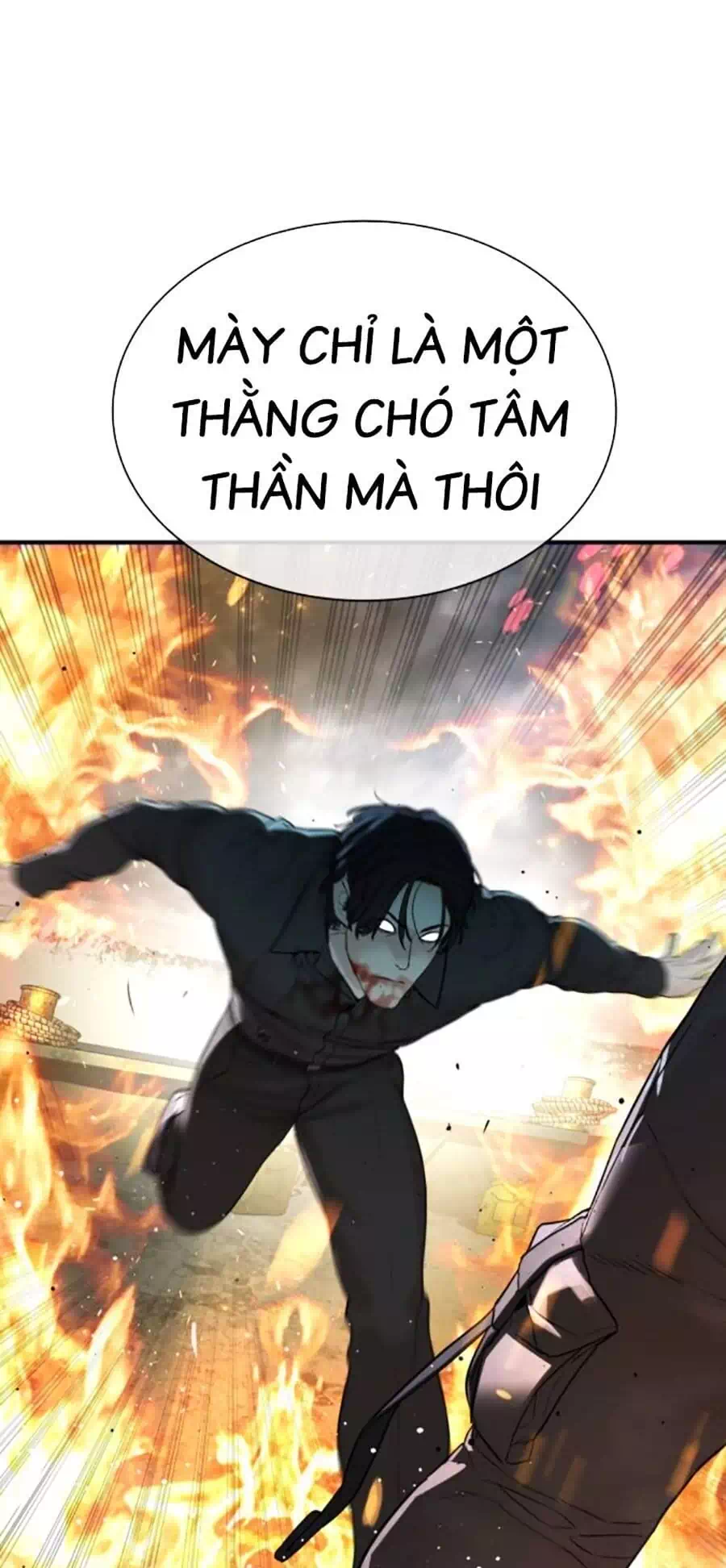 Chapter 247 - Image 31