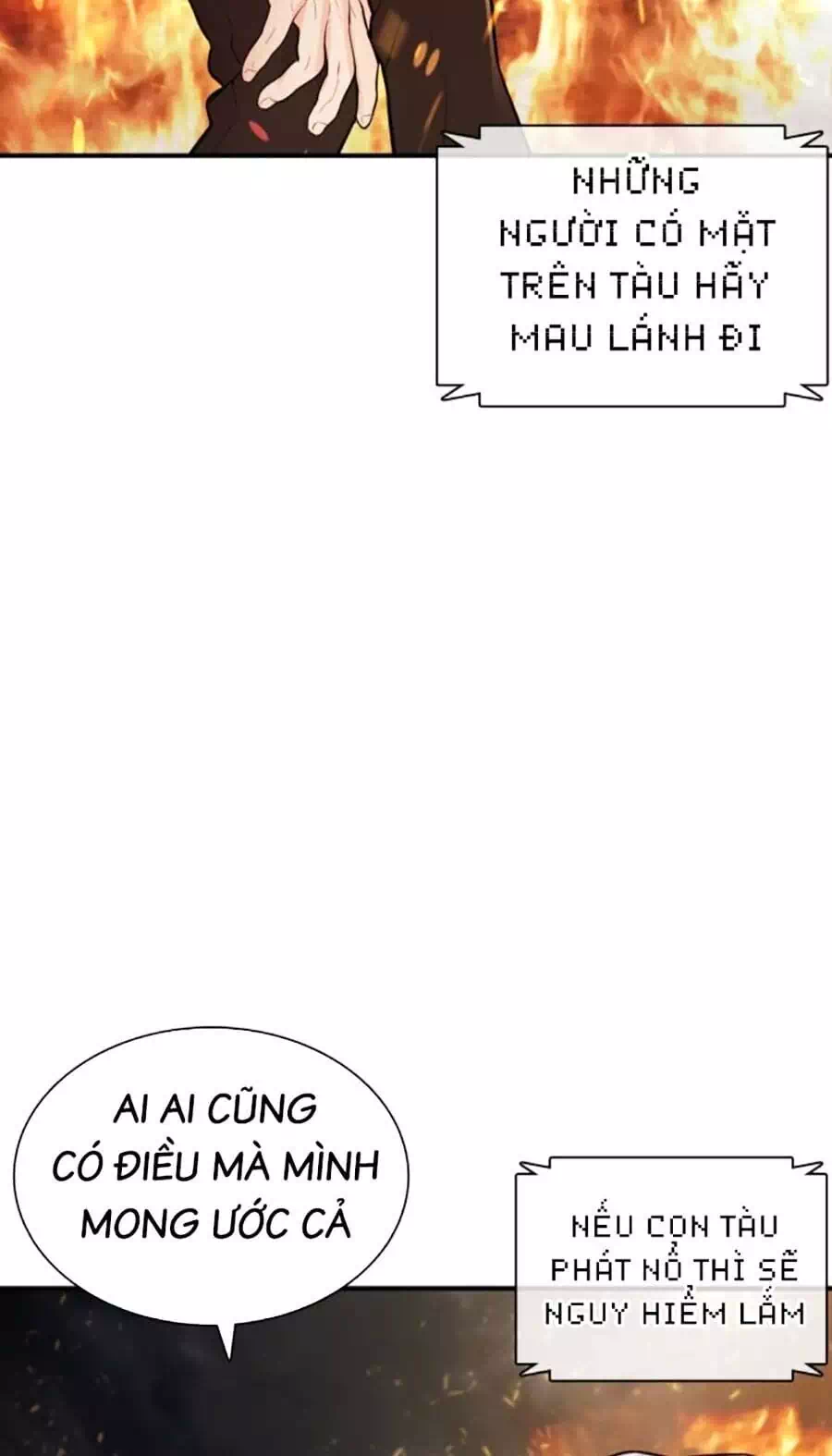 Chapter 247 - Image 47