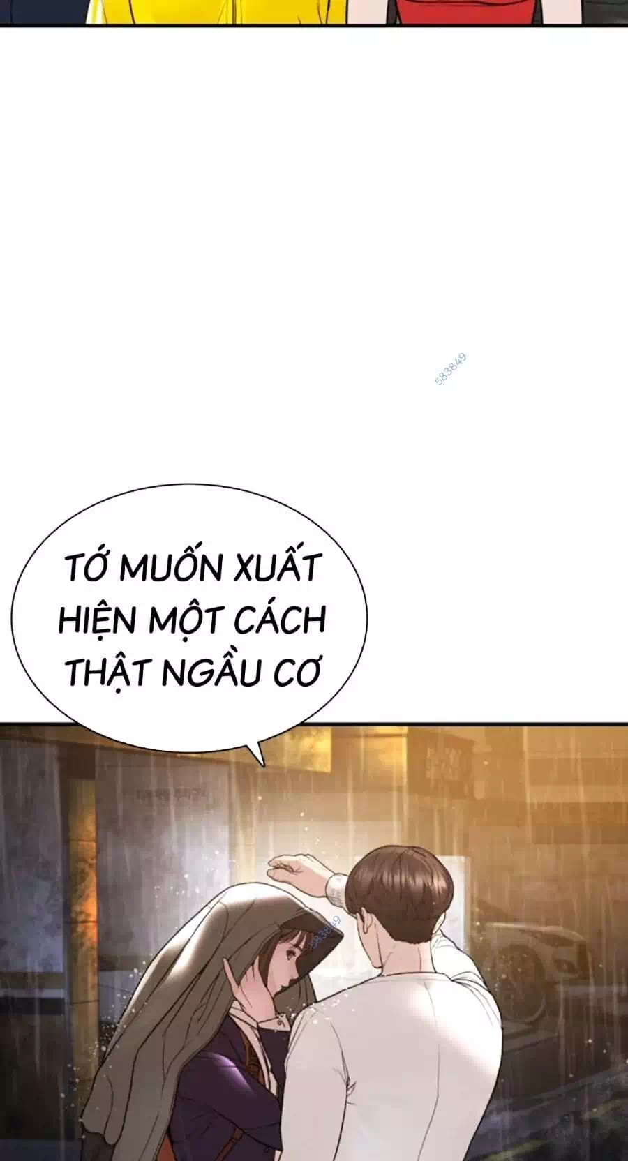 Chapter 248 - Image 46
