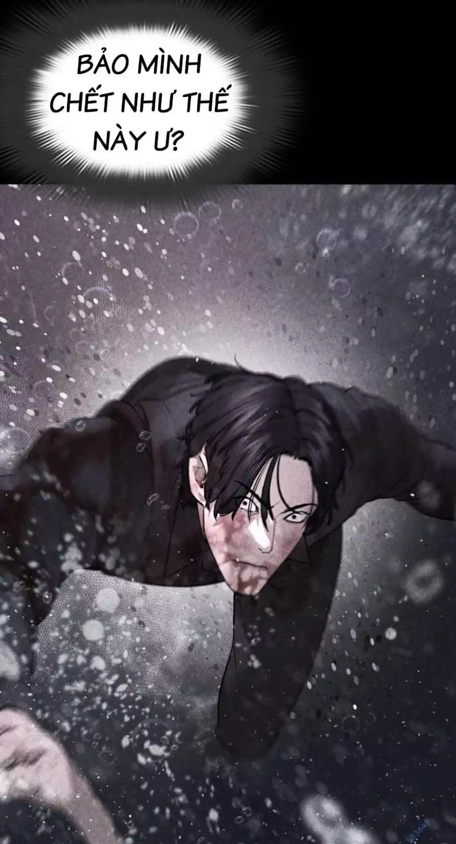 Chapter 248 - Image 65
