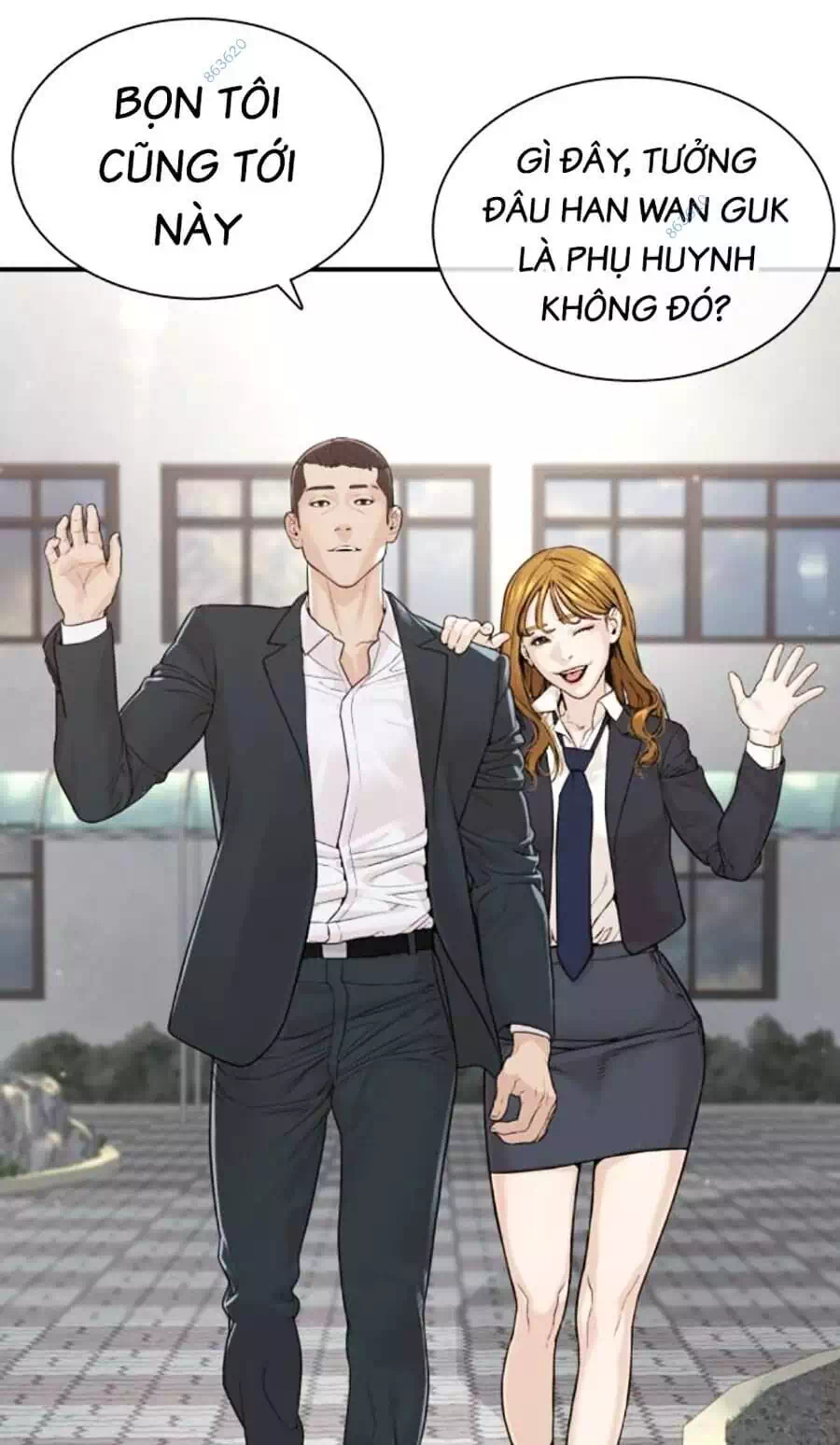 Chapter 249 - Image 44