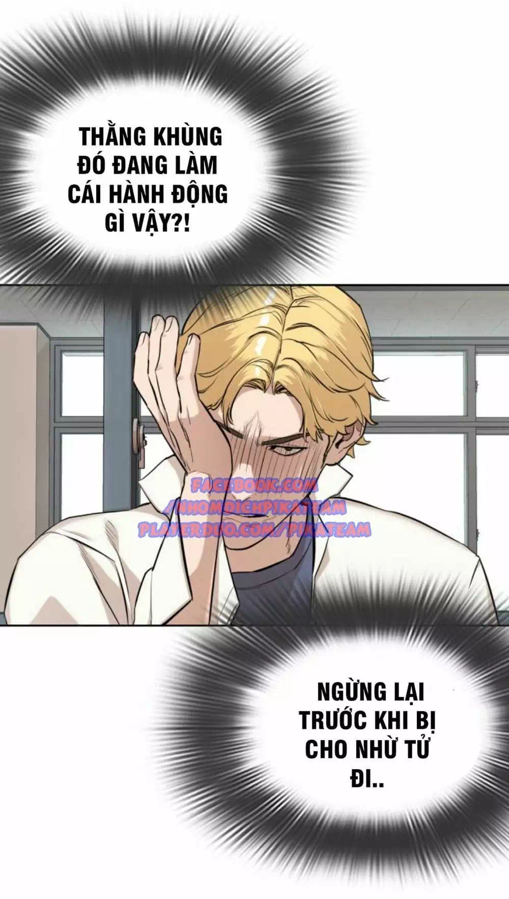 Chapter 3 - Image 114