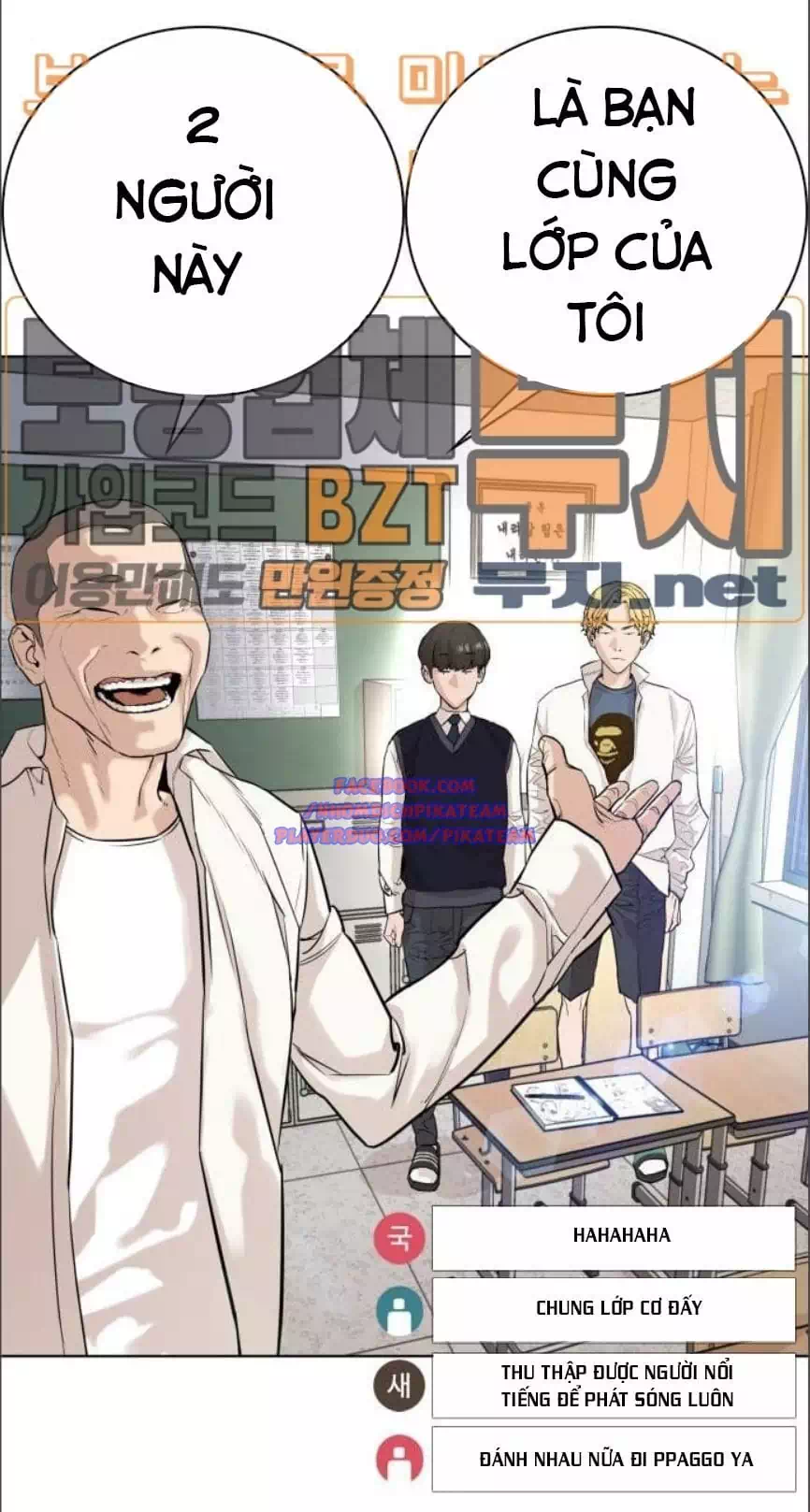 Chapter 3 - Image 22